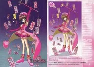 M04:Sakura&刻耳柏洛斯