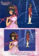 No. M20 : Sakura & Kowolf