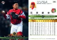 365 [regular card] : Yoshiyuki Ishihara