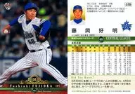 370 [Regular Card] : Yoshiaki Fujioka