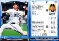 375[常規卡]:和田毅