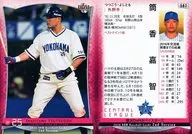 587 [Regular Card] : Yoshitomo Tsutsugoh