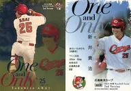 oo10 [insert card] : Takahiro Arai
