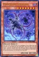 MVP1-EN006 Ultra Rare (UR) : Pandemic Dragon