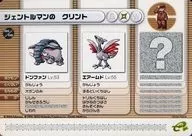 08-A004:绅士克林特