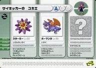 08-A009:Sakiker的Yuki e