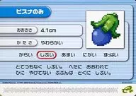 08-K003:仅绵羊脱髓鞘性脑白质炎