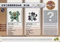 08-A042:比基尼的姐姐齐哈尔