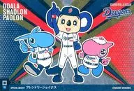 OLP18I 002/012 [Idol japonés] : [Código no garantizado] Doala & Shaolong & Paolong