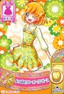 MP promo 24[普通]:Yokuba的三叶草海贼王ONE PIECE/朝日奈未来