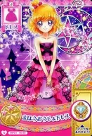 MP01 18/48 [Normal] : Mahououjo Dress / Mirai Asahina