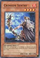 LON 033 [N] : Crimson Sentry / The Guardian of Red Lotus