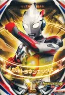 P 007 [O] : Ultraman X