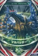 T-006[O]：マガバッサー
