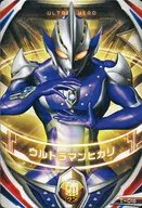 T 016 [O] : Ultraman Hikari
