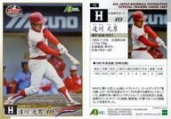 10 [レギュラーカード] ： 達川光男