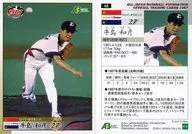 48 [レギュラーカード] ： 牛島和彦