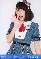 近藤萌惠裏/AKB48集團夏日祭活動會場限定生寫真