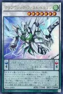 YA02-JP001[Ultra Rare]:Clear Wing Fast Dragon