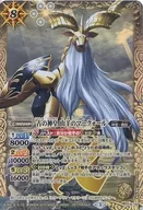 PX16-04 [Promotion] : Ancient King's Goat マークォール