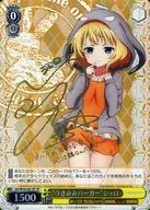 GU/W44 001 sp [SP] : (Ho) "Usamimi Parker" Shalo (with signature de estampado en caliente de remuneración de Makoto Uchida)