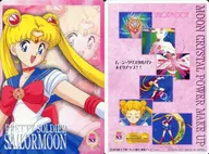 N3[ノーマル]：セーラームーンR