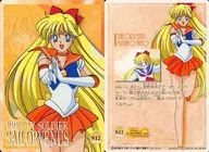 N12[ノーマル]：セーラーヴィーナス