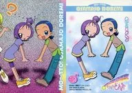 Moet! H-14 : Aiko & Moet