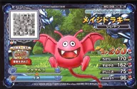 MO 048 [Normal] : Chave mestra