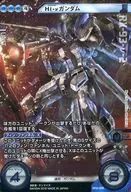 SP02-009 Cross Rare : No Code Guarantee Hi - ν Gundam