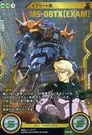 SP02-017[收藏副本]:[無代碼保証]伊芙列裏修改