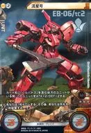 SP02-026 [doble raro] - [código no garantizado] Meteorito