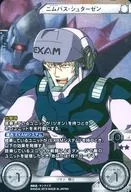 SP02-058 [Raro] : [sem garantia de código] Nimbus シュターゼン