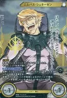 SP02-058[收藏副本]:[无代码保证]尼姆巴斯·シュターゼン