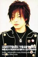 #04/10 : Kazutoshi Yokoyama / "RESONANCE (Ver. WEEKEND PARADISE the CAST)" Treka