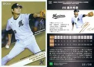 20[標準卡]:湧井秀章(並行版)(/38)