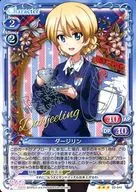 03 a 041 [R] : Darjeeling (with signature de estampado en caliente de plata de Hideshi Kitamura)