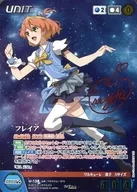 U-138 [MP] : Freya (with signature, Character)