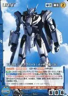 U-146[N]:VF-31F戰鬥機(Messer機)[B]