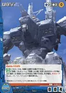 U-148[N]:MACROSS Elysion