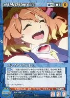 CH-106[N]:芙蕾雅・薇恩
