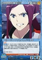 CH-109[N]：ミラージュ・ファリーナ・ジーナス