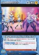 C-083[N]:不確定性☆COSMIC MOVEMENT
