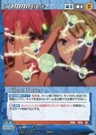 C-087[N]:Silent Hacker