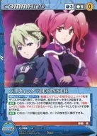 C-088[N]:ジリティックBEGINNER