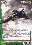 U-146[N]:Sv-262Hs德拉肯III(Keith机)[F]