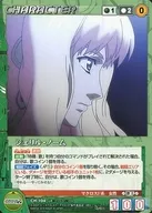 CH-104[N]:谢丽尔·诺姆