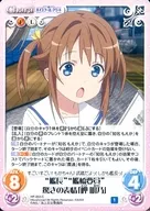 HF-003[C]:"艦長""艦橋要員"驚艷的表情