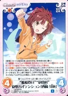 HF 010 [RR] : "Bridge Crew" "Gunnery" Shelling high tension "Mei Cape Irizaki"