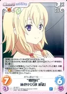 HF-037[C]:"机械科"休息中